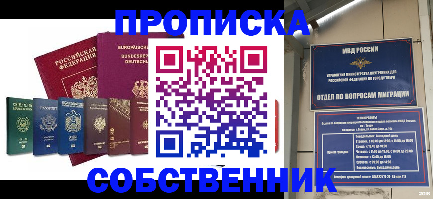регистрация для дет. сада в Полярном